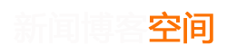 化德县新闻网